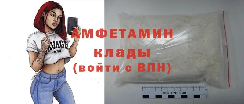 кракен как войти  Камбарка  Amphetamine 97% 