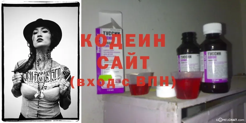 Кодеин напиток Lean (лин) Камбарка