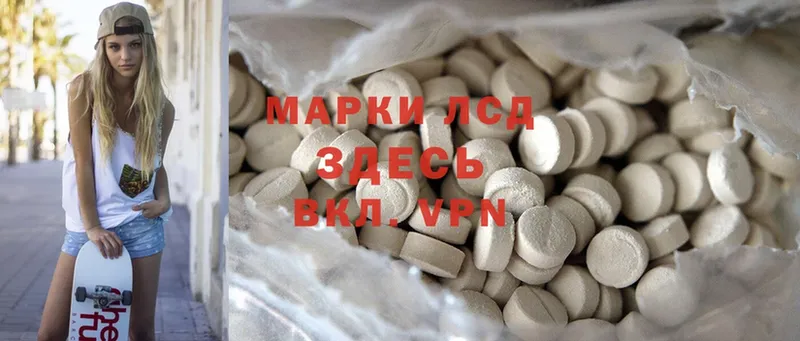 Лсд 25 экстази ecstasy  Камбарка 