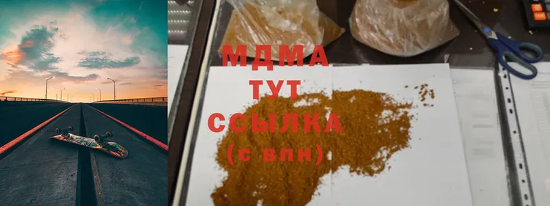 ссылка на мегу как зайти  Камбарка  МДМА кристаллы  сколько стоит 